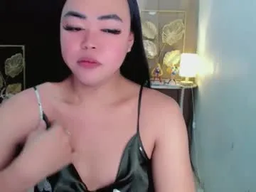 lustfuloffendertrina