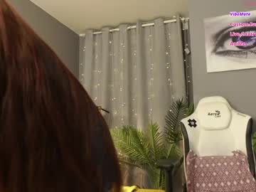 meganiex